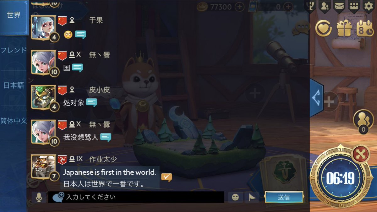 はるの tweet media