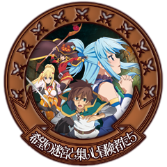 このすばrpgのtwitterイラスト検索結果