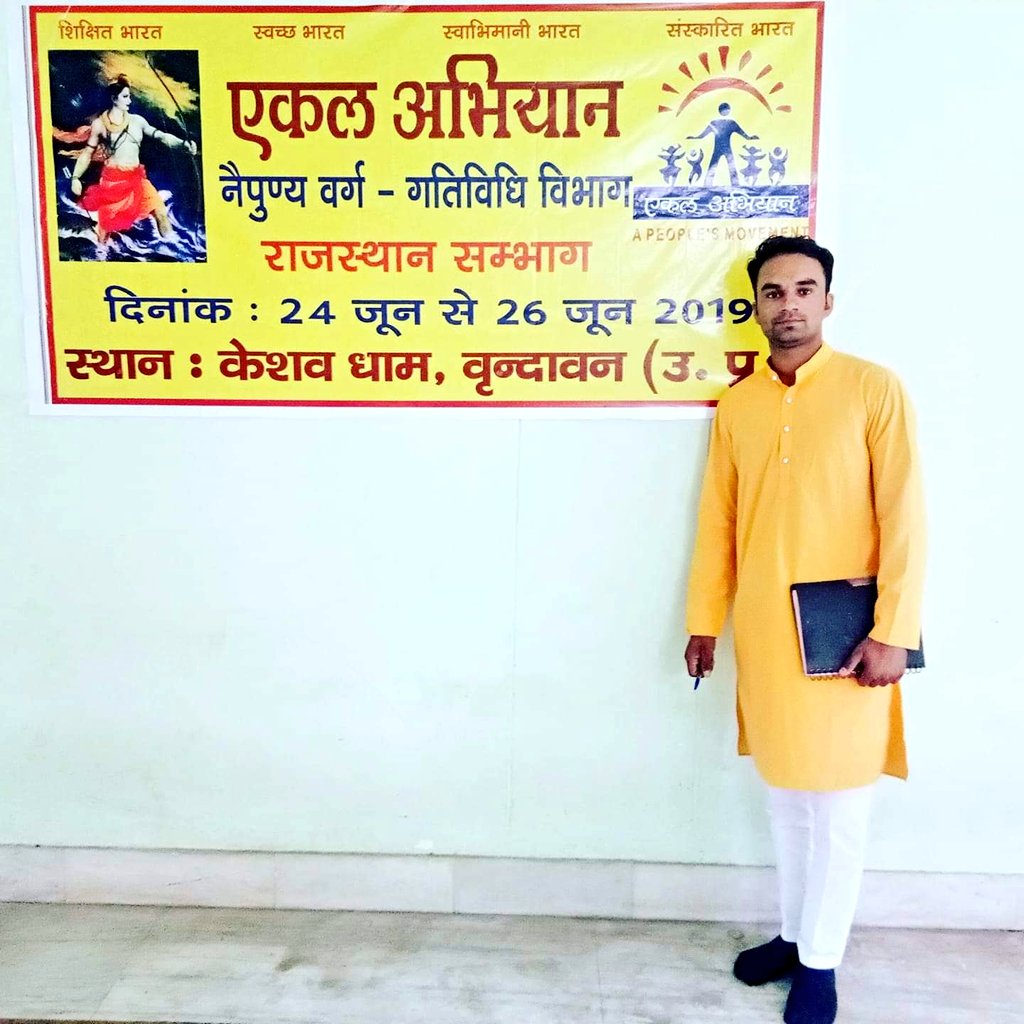 Devgoshala2017's tweet photo. सामाजिक कार्य को अपना सब कुछ मानकर एक नई राह पर चल दिए... 
इस माया भरी दुनिया से अलग ह���कर निकल दिए .. 
उस समाज का उत्थान करने जिसने हमे और हमारी संस्क्रति के लिए सब त्याग दिया .अब आप एक नए भारत का उत्थान करने चल दिए ! 
और क्या कहु आपके लिए शब्दो में बया नही कर सकता । बस इतना 👇 https://t.co/GTai3PF96g