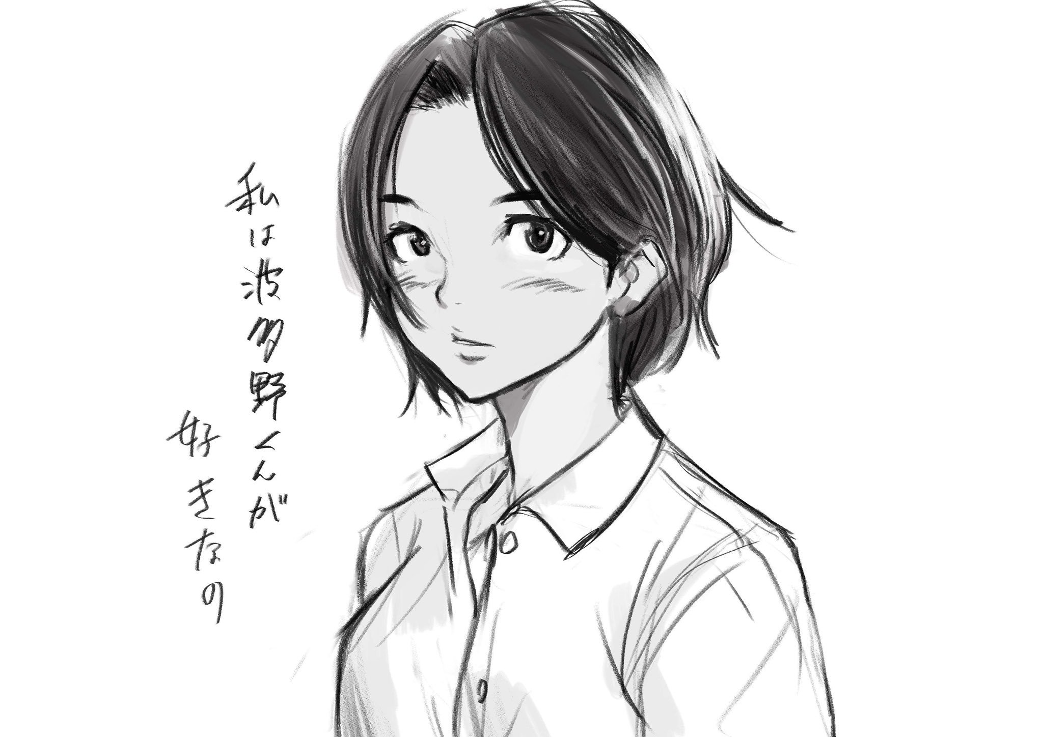 青島優子 Twitter Search Twitter