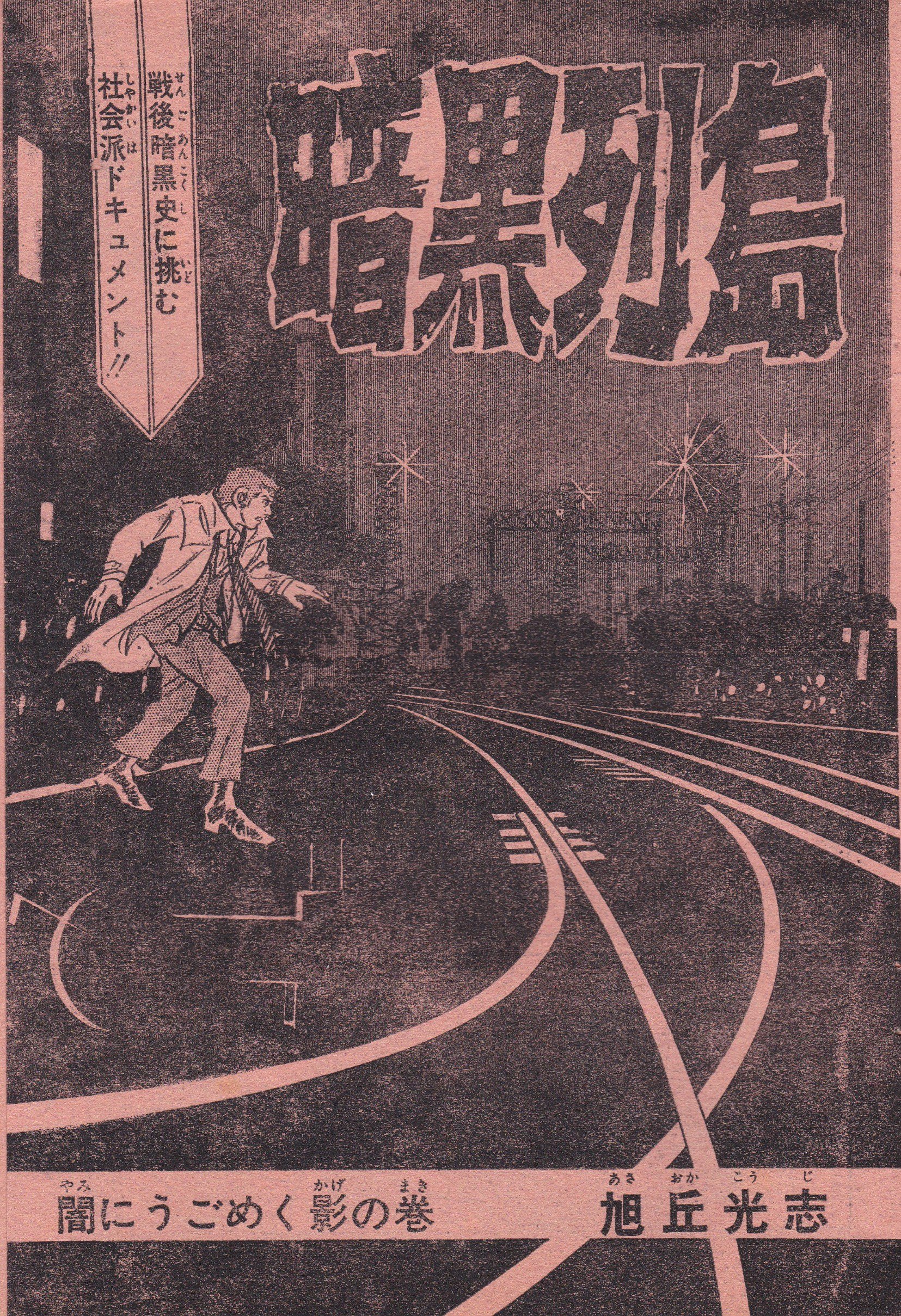 最中義裕 on X: 最中義裕 on X: