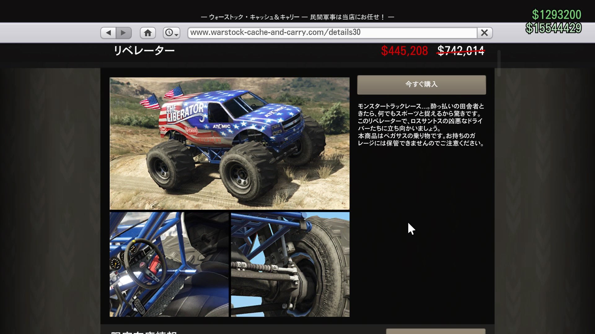 San 咲夜ちゃん Mhw ライズ Gta5 على تويتر 今週のgta5は独立記念日 待ちに待ったマスケット銃の他 色々な限定物が買えました 画像のtシャツかわいいいなと思います 顔のペイントもあるそうなので 後で確認してみようかと思います Gta5 Ps4share San 咲夜ちゃん Mhw ライズ Gta5 على تويتر 今週のgta5は独立記念日 待ちに待ったマスケット銃の他 色々な限定物が買えました 画像のtシャツかわいいいなと思います 顔のペイントもあるそうなので 後で確認してみようかと思います Gta5 Ps4share