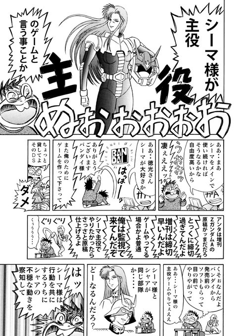 徳光康之 Dk97f3 さんのマンガ一覧 いいね順 53ページ ツイコミ 仮 徳光康之 Dk97f3 さんのマンガ一覧 いいね順 53ページ ツイコミ 仮