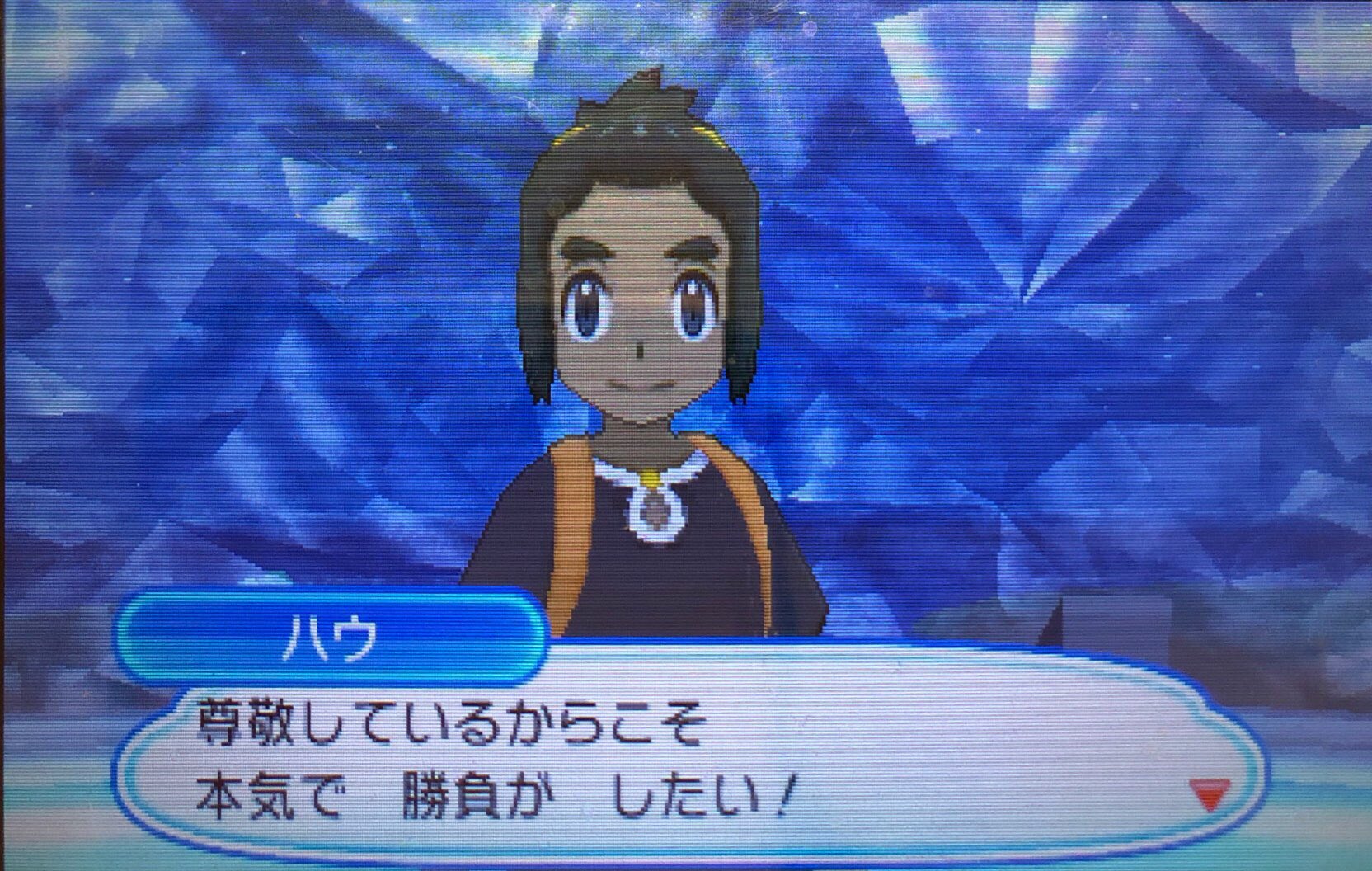 スラヨシ アンテ ポケダン空ネタバレしないでね Twitterissa Fuzzy On うおおおおおおお ハウとの最終決戦だった ついに殿堂入りだああああ でもその後に戦ったデクシオの方が強かった Ww そしてバトルツリー前