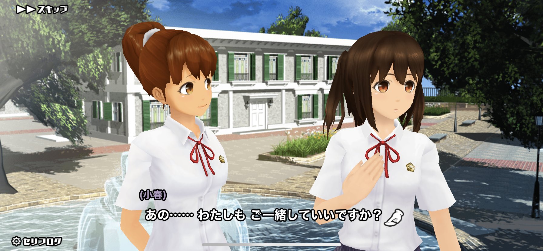 ととりべ 遥誕生日おめでとう 新しい仲間も増えて益々楽しいエテルノライフ 栗本遥生誕祭 スクスト2 スクコラ T Co Av71eml5dn Twitter