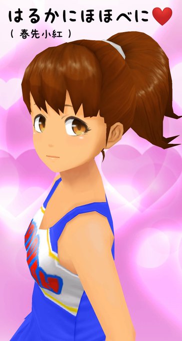 栗本遥のtwitterイラスト検索結果