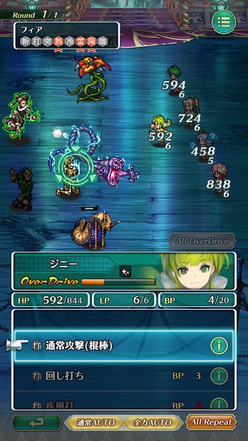 くろぽん ロマサガrs على تويتر 今日の裏道場は気絶 2と残ったほねっこに集中砲火