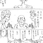 知ってましたか ジャンプのロゴを回転させると 別の物に見えるんです 話題の画像プラス 知ってましたか ジャンプのロゴを回転させると 別の物に見えるんです 話題の画像プラス
