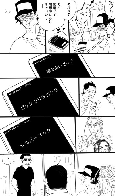 めぼうき Mebo Knkm さんのマンガ一覧 2ページ ツイコミ 仮 めぼうき Mebo Knkm さんのマンガ一覧 2ページ ツイコミ 仮
