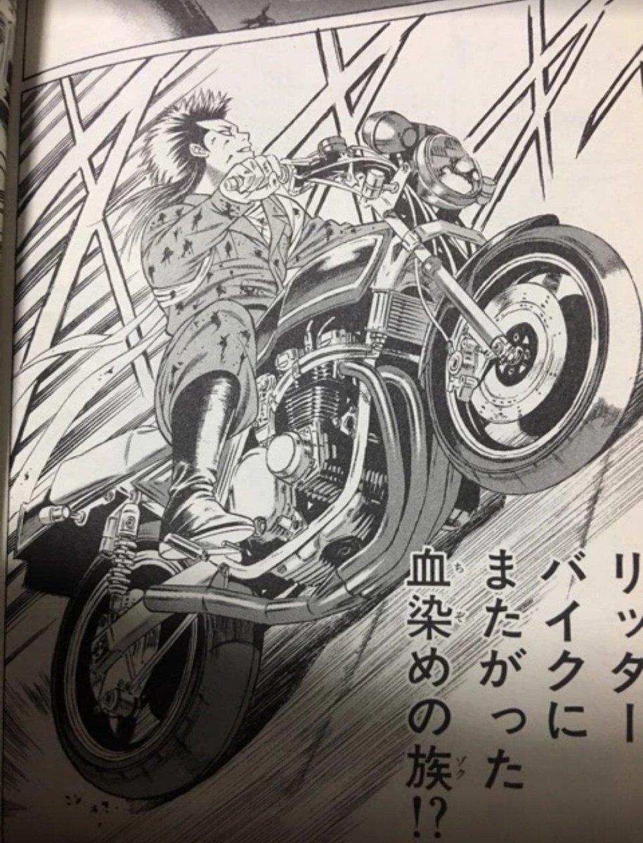 ズンズンポイポイ 1日1ヤンキー ロックキッズ太朗 3ページ目 Togetter ズンズンポイポイ 1日1ヤンキー ロックキッズ太朗 3ページ目 Togetter