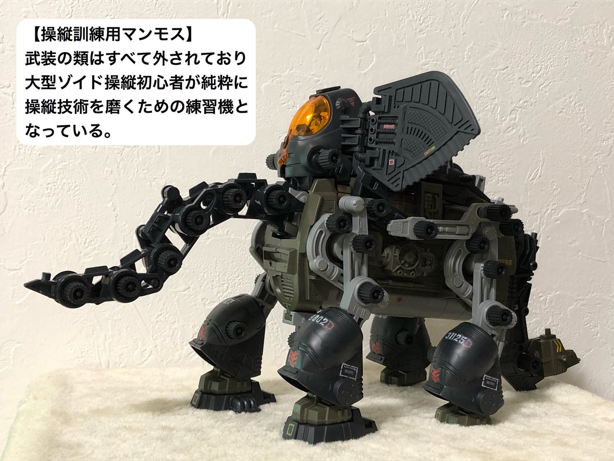 ゾイド マンモス 復刻版 ゾイド ZOIDS マンモス ゾイドコアボックス