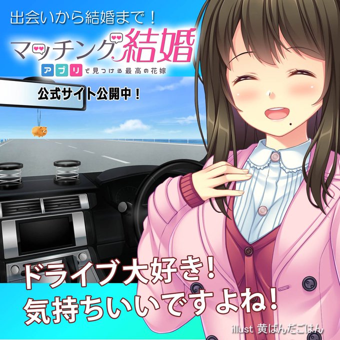 黄ばんだごはんのtwitterイラスト検索結果