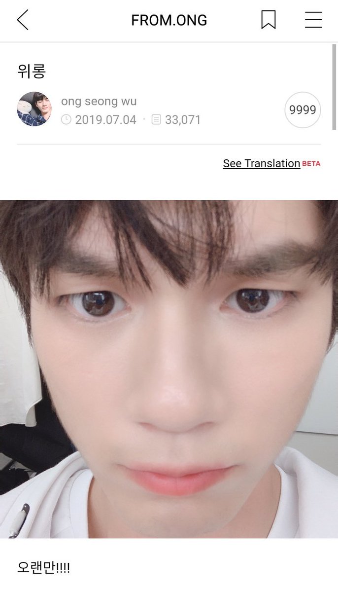 옹성우 💖 WELO ✨ [slow] tweet media
