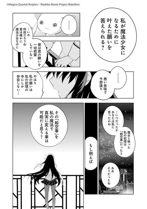 マギ 317 マギ 317