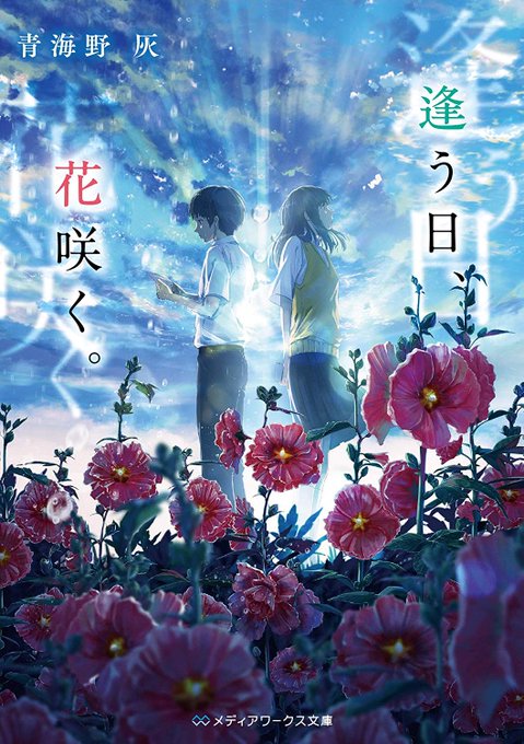 青海野灰のtwitterイラスト検索結果