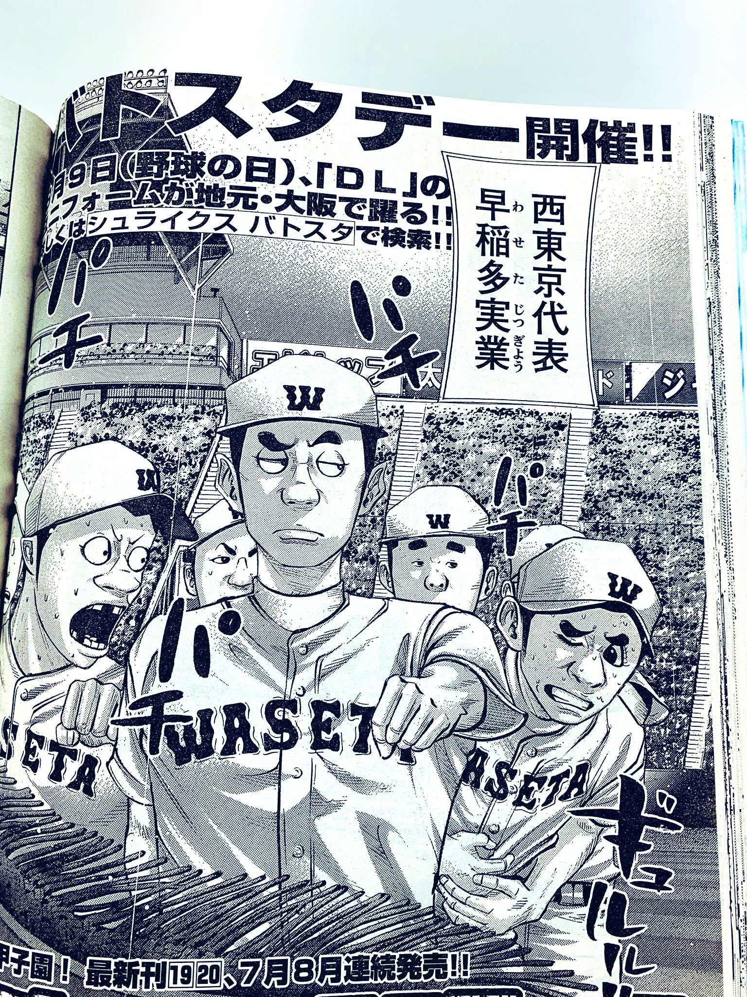 バトルスタディーズ@最新43巻12月23日発売!! on X: バトルスタディーズ@最新43巻12月23日発売!! on X: