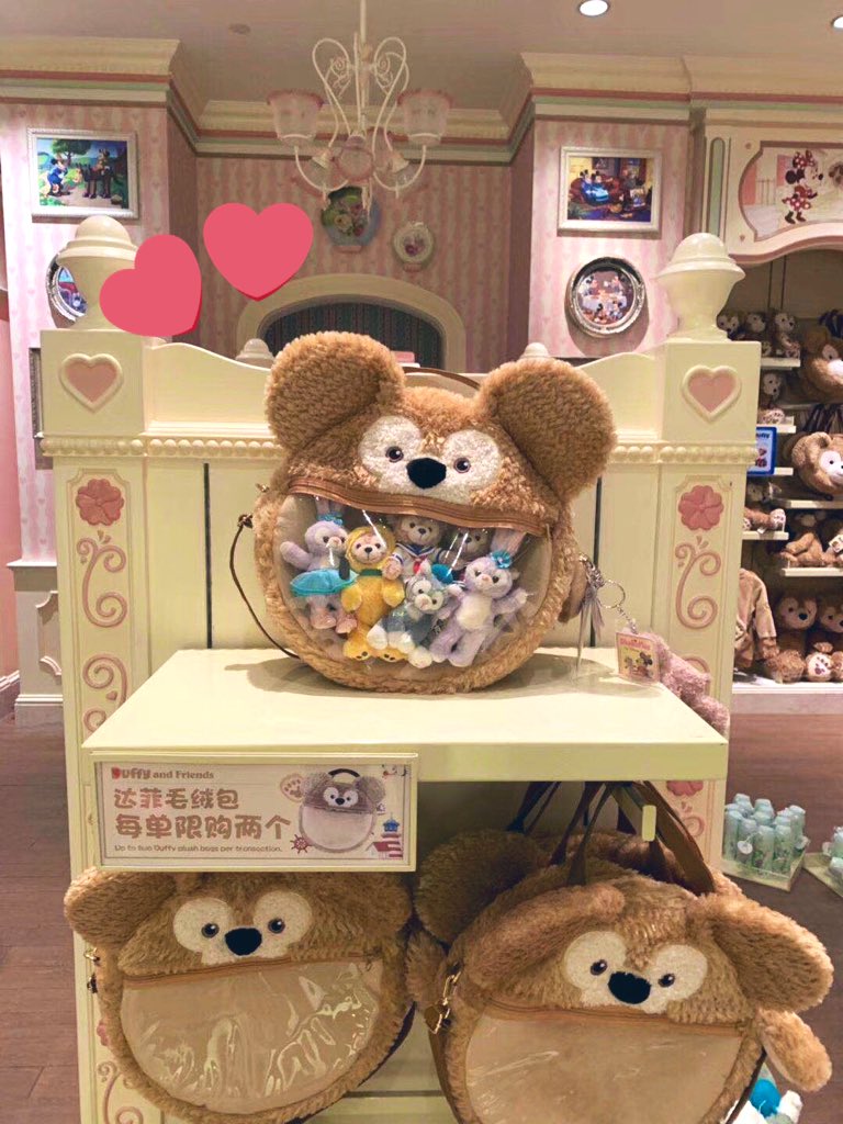 Rococo Disney 上海ディズニーランド グッズ 新発売 ダッフィーの痛バッグ 可愛すぎる ダッフィー ディズニーランド T Co Pj3twoyxsm Twitter