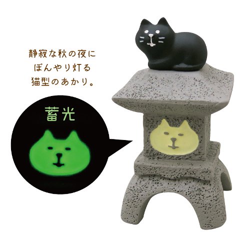 フィッシングキャット/オリジナルコンコンブル ピーナッツ猫再販延期