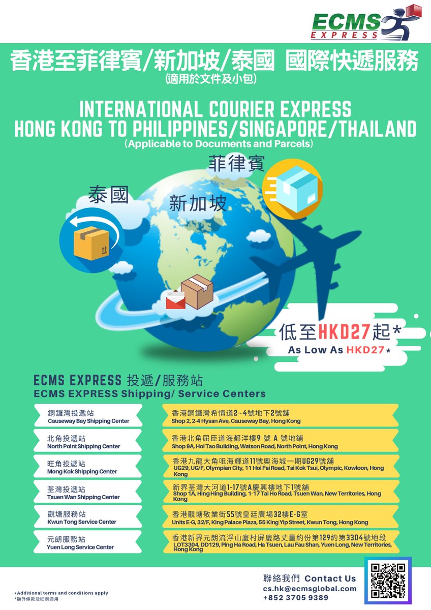 Ecms Ecmsexpress Twitter Ecms Ecmsexpress Twitter