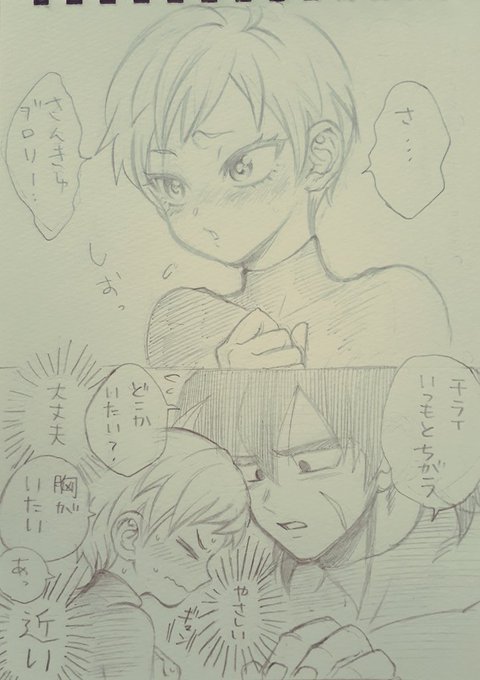 一零 1chi Rei さんのマンガ一覧 いいね順 2ページ ツイコミ 仮