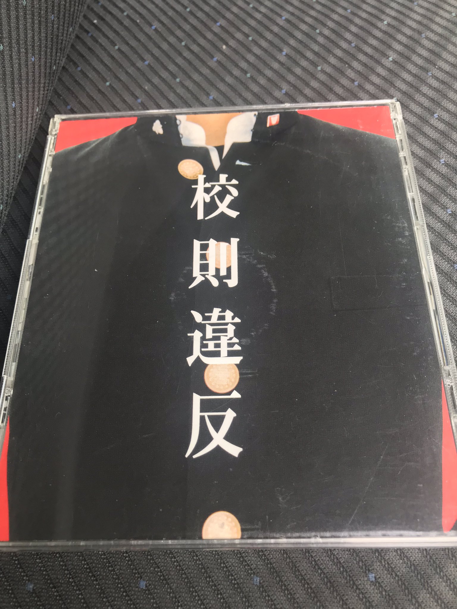 ラジオネーム カナデン マニ ラバの懐かしいアルバム 校則違反 を聞きながら出勤 マニラバ アルバム 校則違反 幸せ 砂 人生花 熱 と も 子 青いときめき