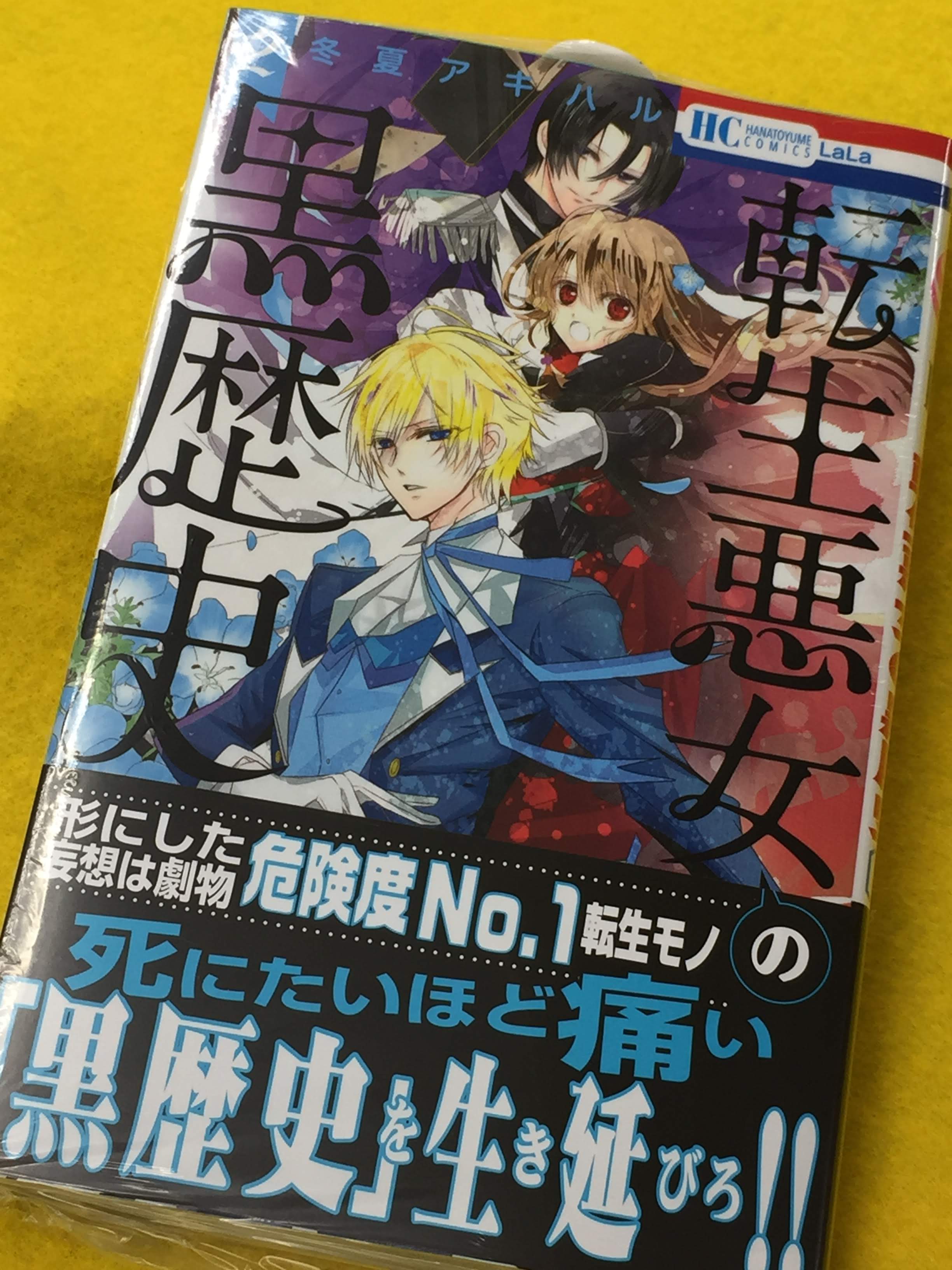 冬夏アキハル Twitter Search Twitter