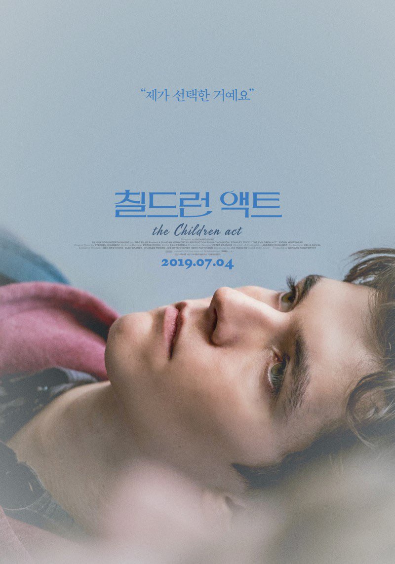 소설보다 영화를 먼저 봤을 때 감상이 어떤지는 잘 모르겠다. 다만 말할 수 있는 것은 피오나에게 ‘버드나무 아래에서’가 만든 생의 커다란...