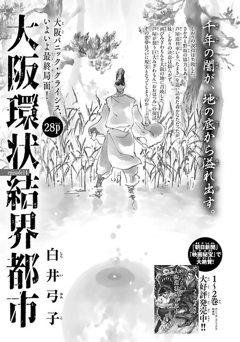 ミステリーボニータ編集部 Mysterybonita6 19年07月 Twilog ミステリーボニータ編集部 Mysterybonita6 19年07月 Twilog