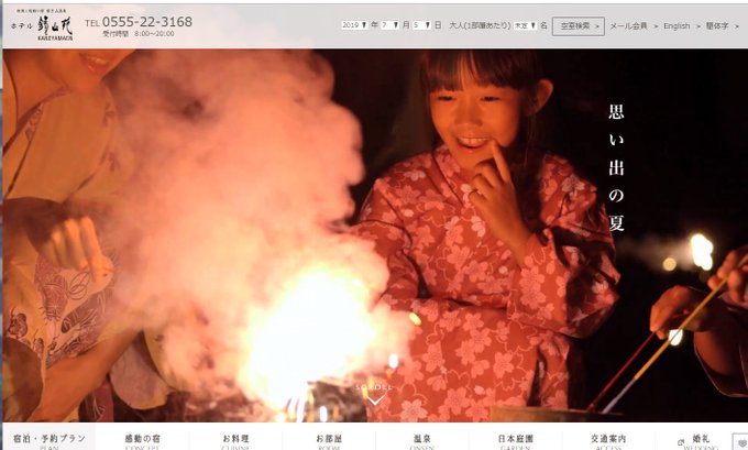 Twitterのコスプレ画像23