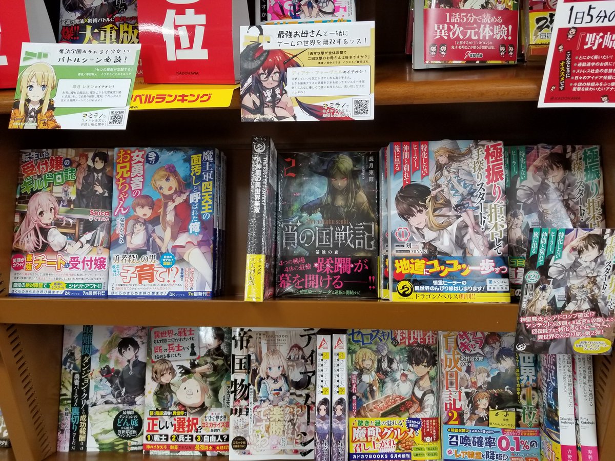 極振り拒否して手探りスタート