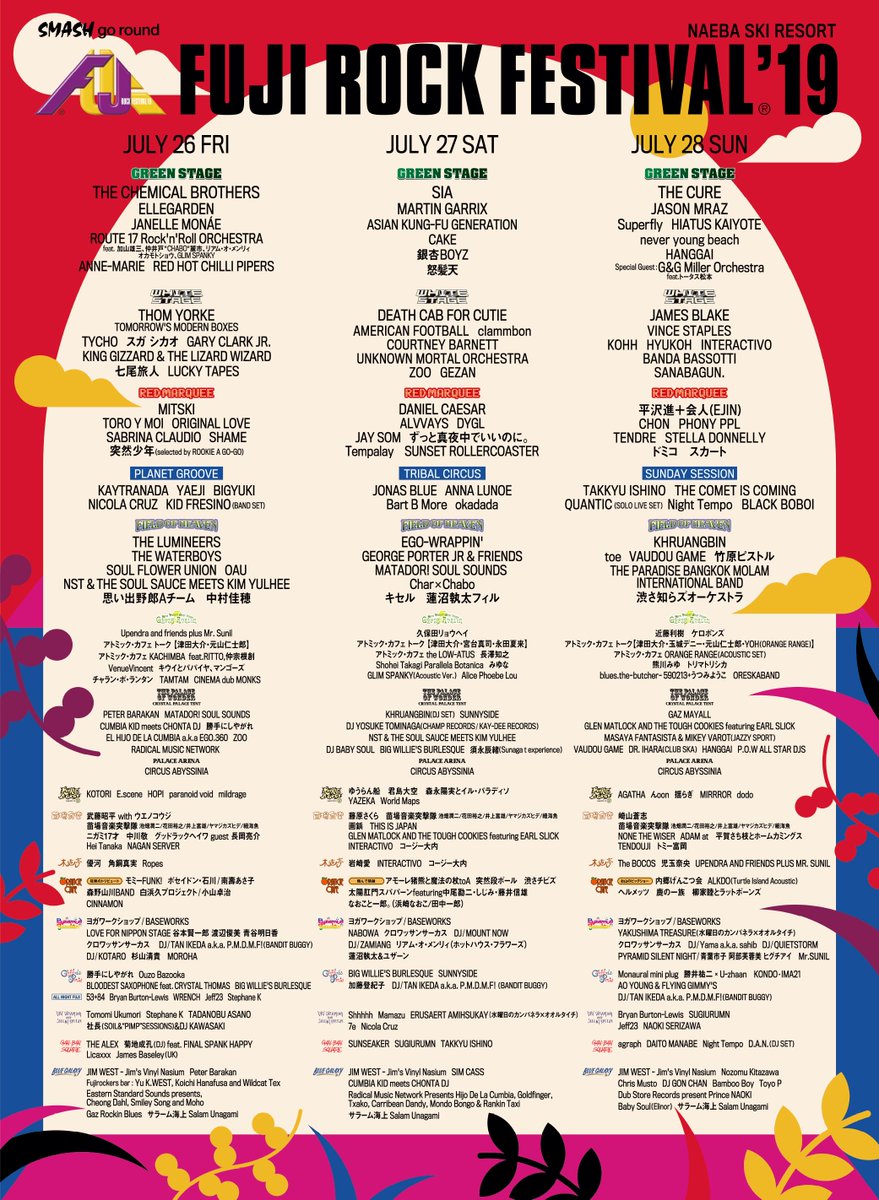 Fuji Rock Festival lineup