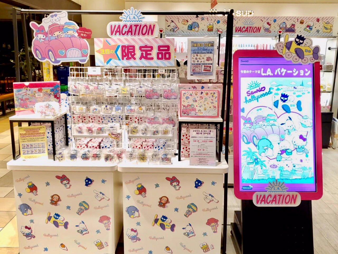 サンリオショップ情報【公式】 on X: 