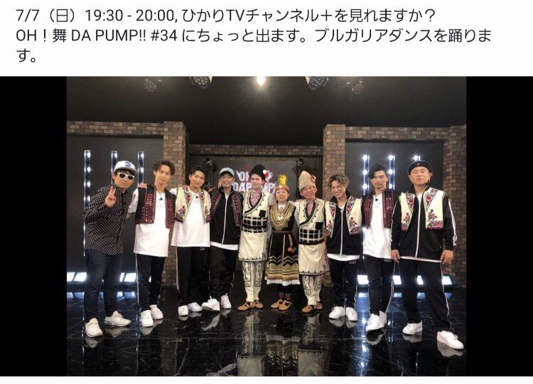 公社)日本フォークダンス連盟 (@folkdancerenmei) / Posts / X