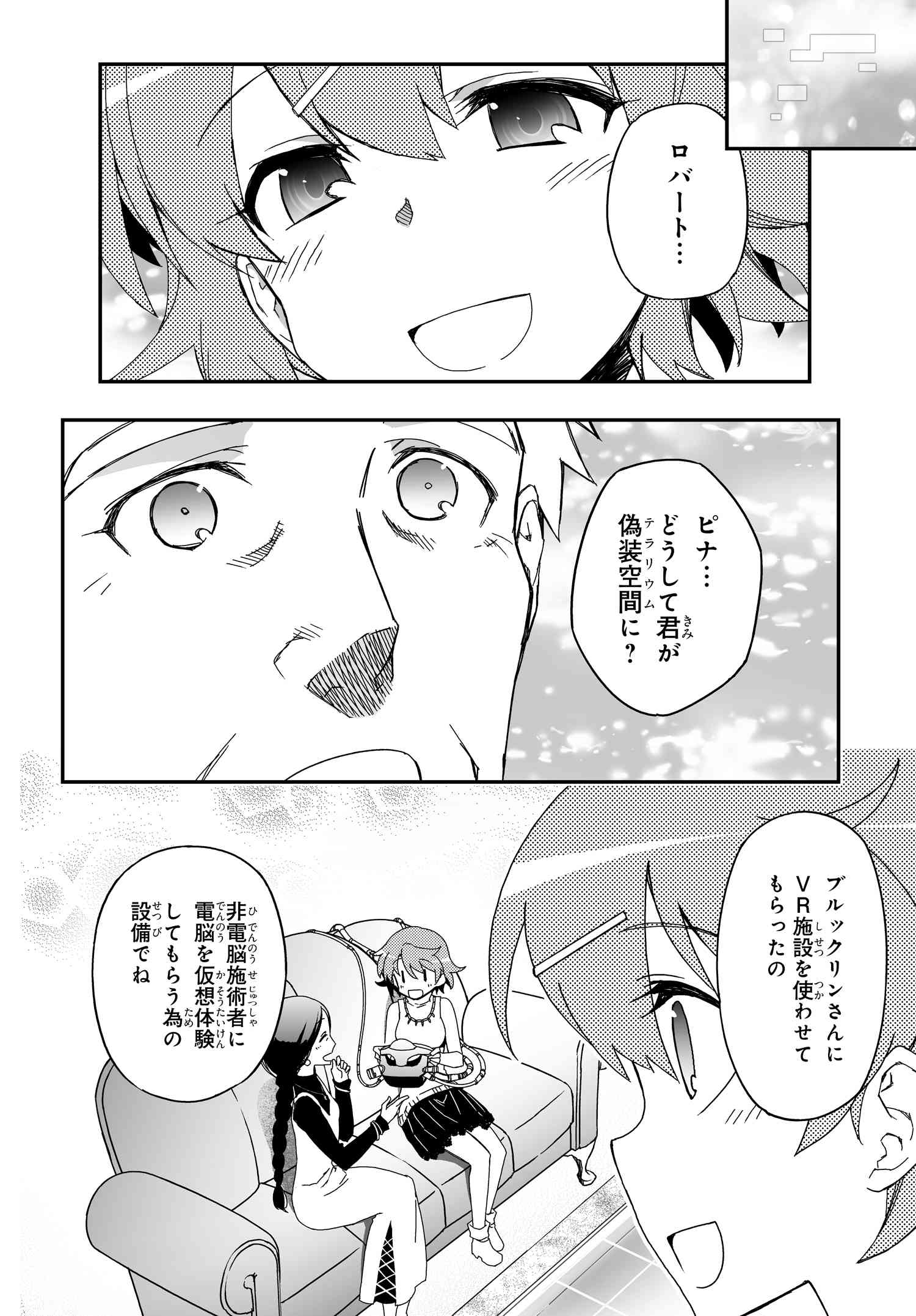 Tvアニメ 紅殻のパンドラ Kpandora Anime Twitter