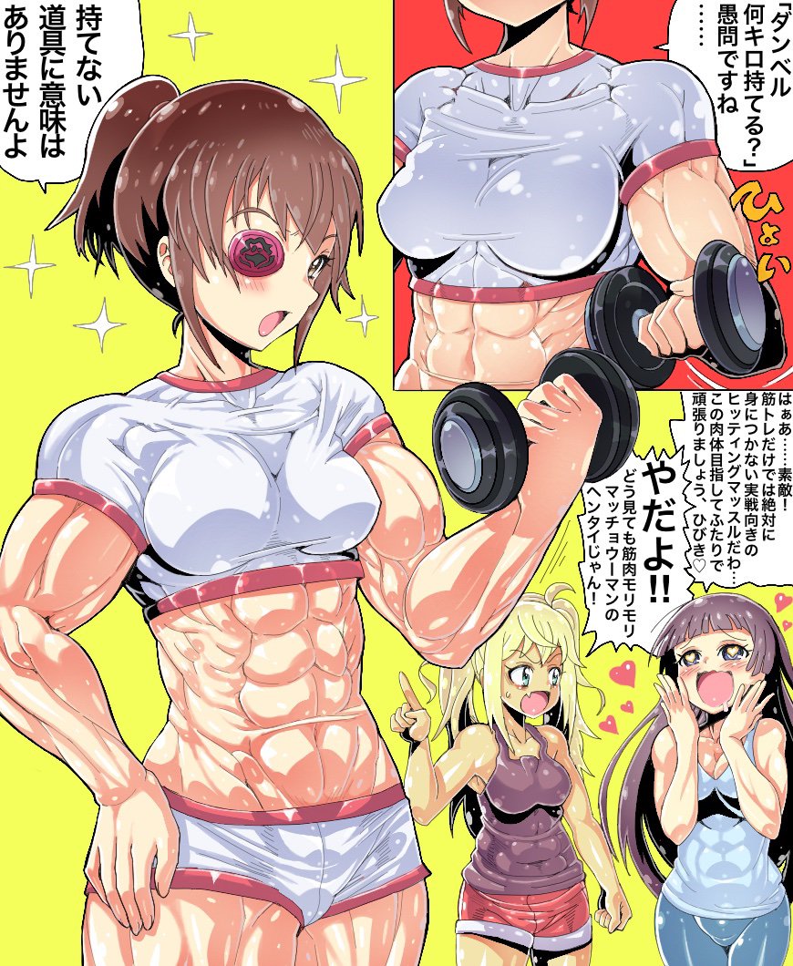 みつろう Skeb募集中です On Twitter 来てますねぇ 確信 ｍｍｄに腹筋 そんな素晴らしいモデリングは是非とも流行らせねばｗ