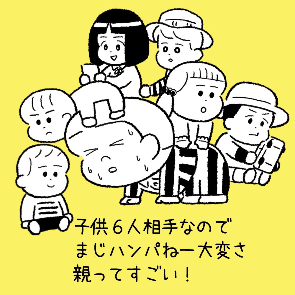 日々のこと24「子供の笑い」

ゴールデンウィークに実家帰った時に一番印象的だった出来事です。

#アボット奥谷漫画 