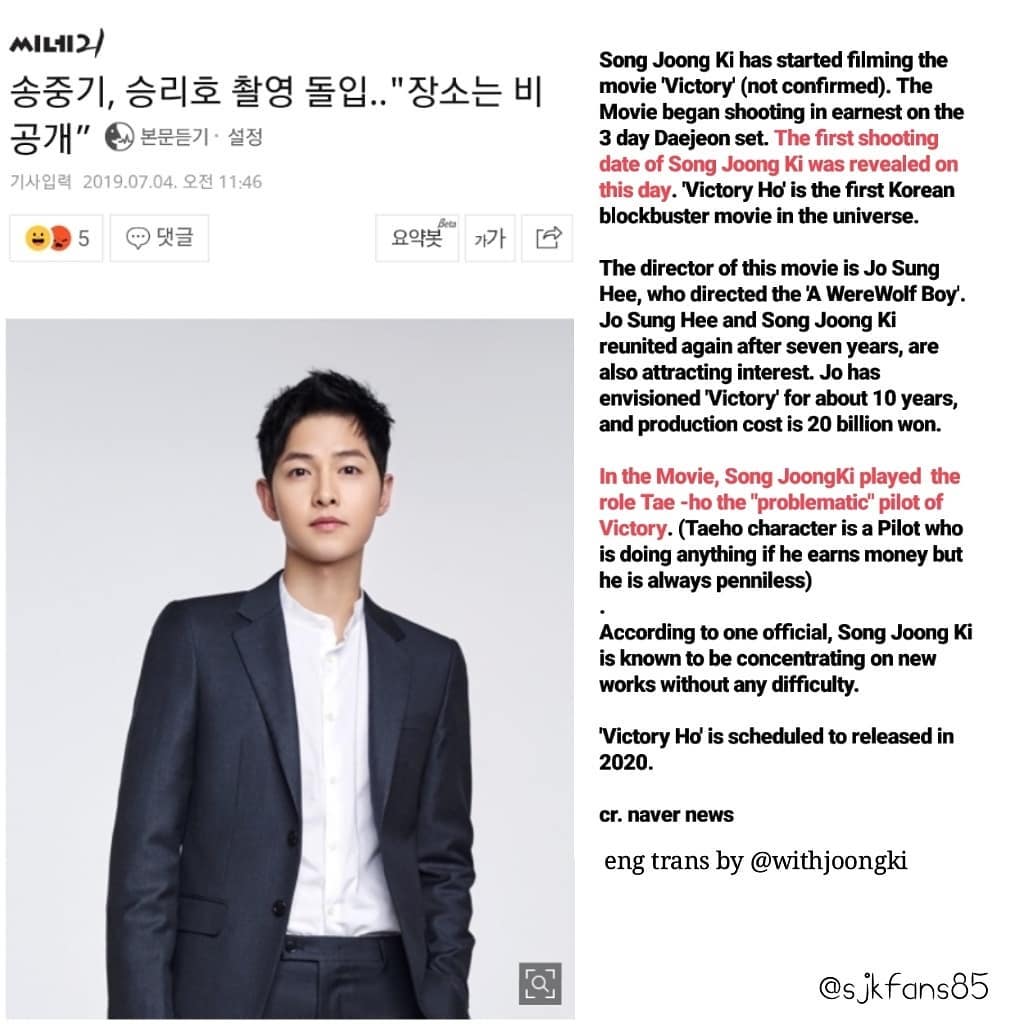 shaynezambales's tweet photo. #SongJoongki upcoming Movie 🎬🎥🎥 
Hahaha wag kayo maguLo ! NagmomoveOn na siya. https://t.co/4ctmI3KVkD
