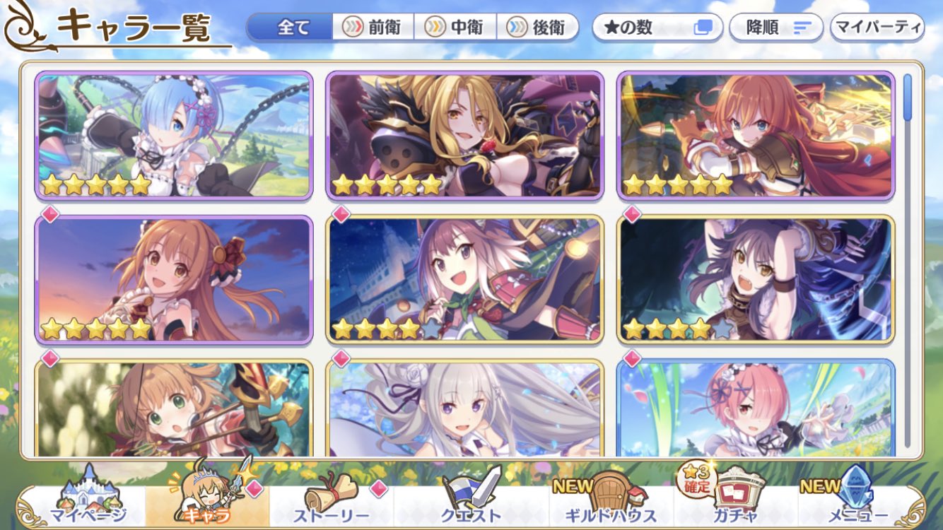 75 と ある キャラ 一覧 アニメ画像