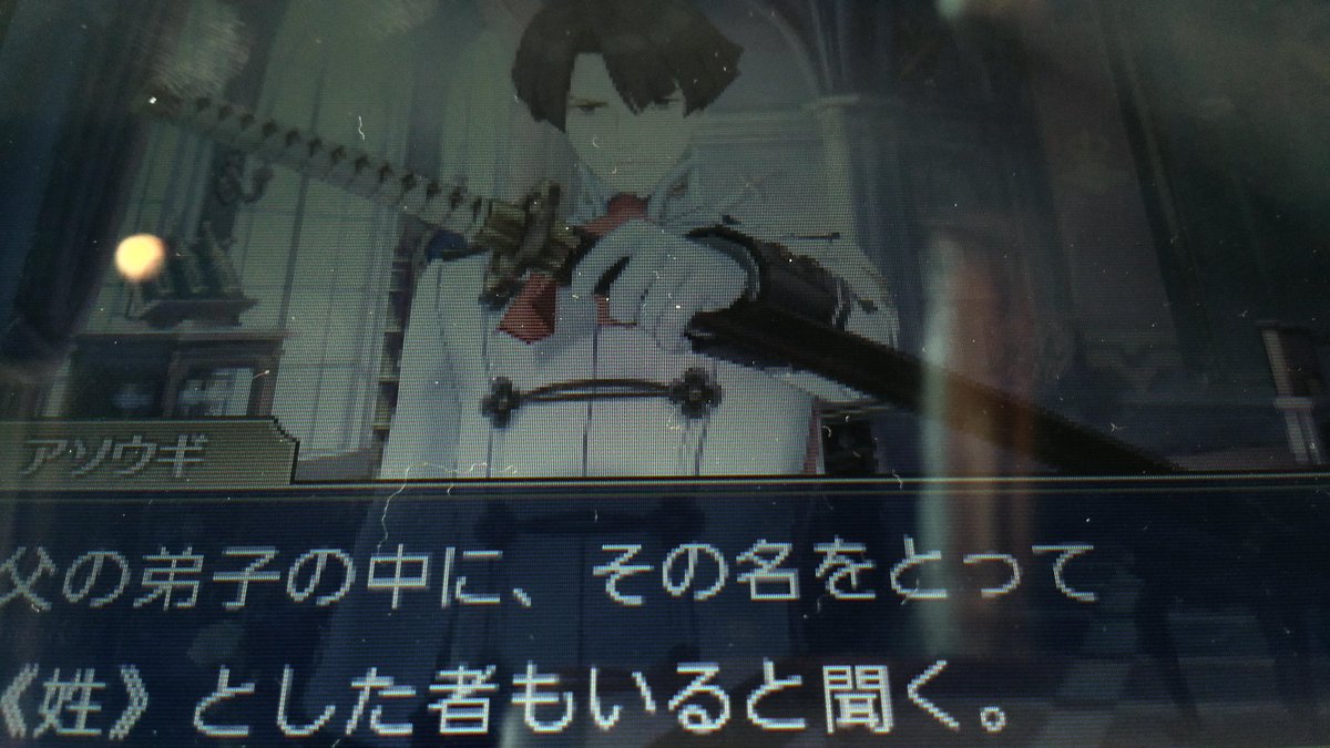 声優 樫村さぎ V Twitter お 狩魔豪 冥のルーツゥー 逆転裁判 大逆転裁判2 成歩堂龍ノ介の覺悟