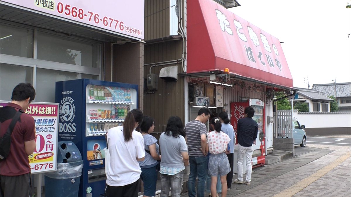 styleplus_thk's tweet photo. 今週のスタイルプラスは…
「気になる大繁盛スポットＳＰ」

いま大流行のフルーツサンド！
元祖は名古屋の老舗！？

岡崎の超人気カフェに
“桃”の極上パフェが登場！

大人気の名駅ホテルブッフェ
繁盛の秘密を
#鈴木ちなみ が潜入取材！

東海仕事人列伝は
岐阜県羽島市で
珍しい“石の器”を作る職人 https://t.co/bElcOvrkqA