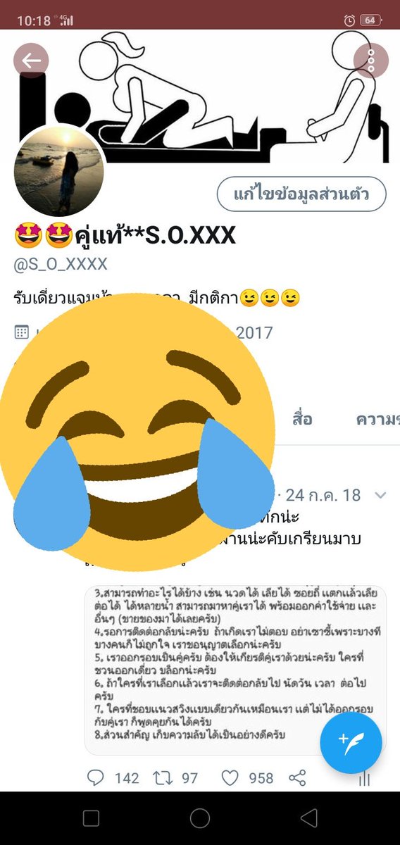 S_O_XXXXSW's tweet photo. มาเล่นทวิตนี้น่ะอันเก่าโดนปิดแล้วสงสัยคลิปกับรูปไม่เด็ดพอ555 https://t.co/CPP71FX9V1