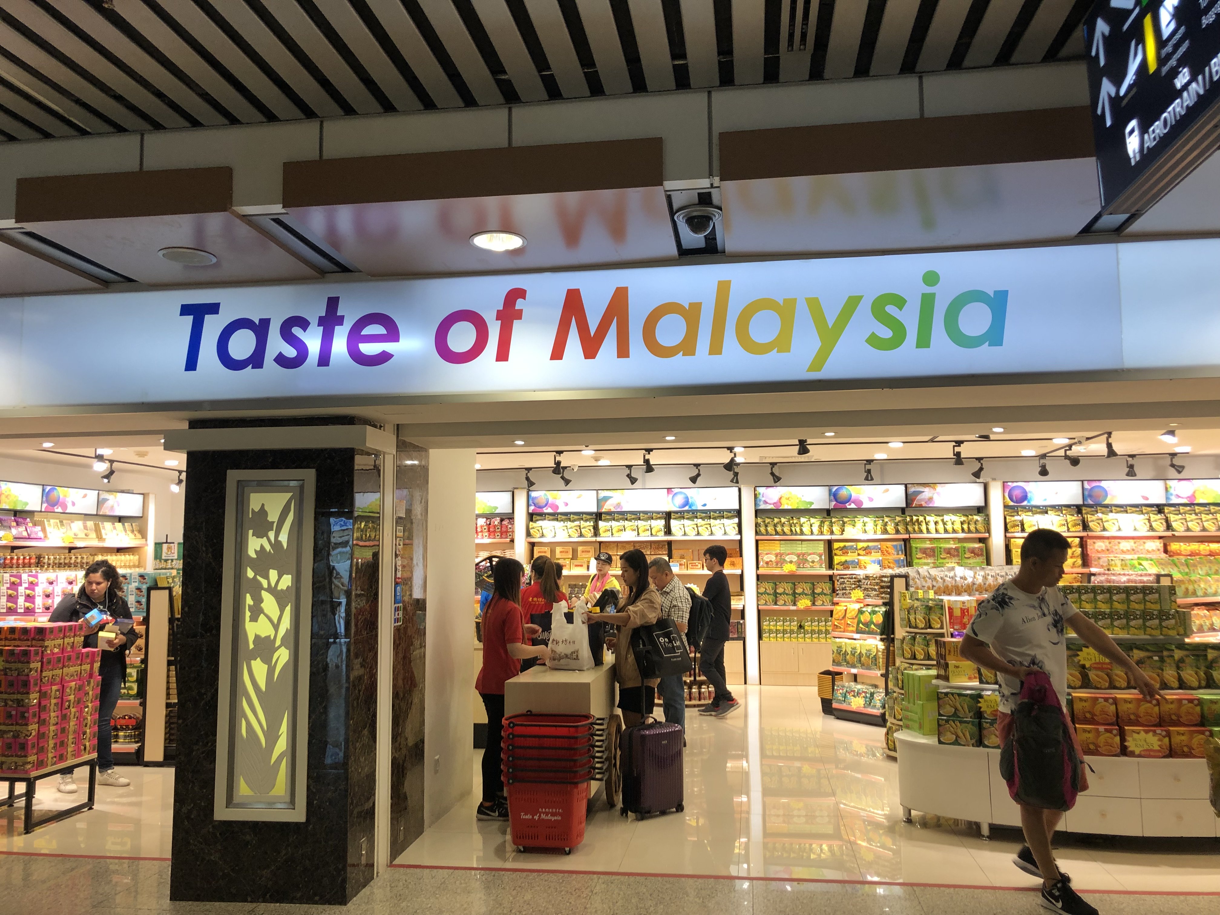 マレーシア政府観光局 公式 ブログ更新しました マレーシア政府観光局 オフィシャルブログ Klia空港 に出来た マレーシア産のお土産店 T Co Vmprfalck7 T Co Lvvpdfehkp Twitter