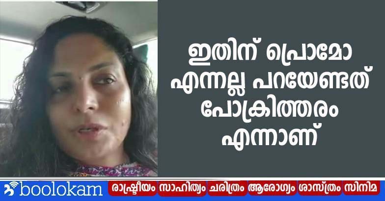 keralam tweet media