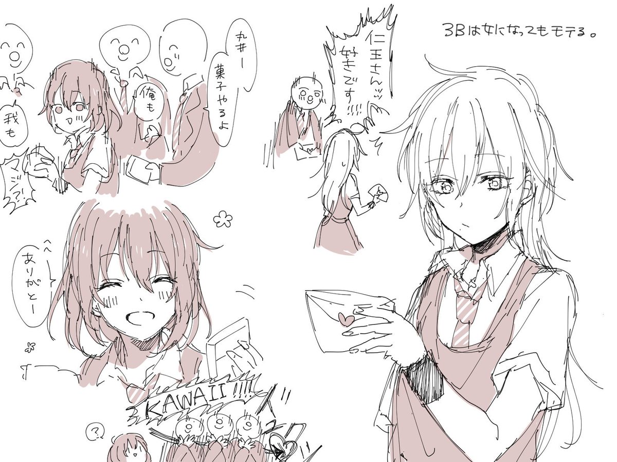 3B♀※女体化 