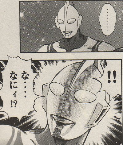 武丸 Yzm P さんのマンガ一覧 5ページ ツイコミ 仮 武丸 Yzm P さんのマンガ一覧 5ページ ツイコミ 仮