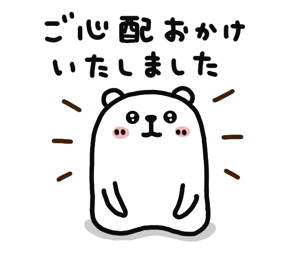 高級感 Nic Line クリエイターズスタンプこっころぷるくまさんアクリルマスコット 60個入 その他おもちゃ 種類 Tcplc04 3 きゃああああ Raffles Mn 高級感 Nic Line クリエイターズスタンプこっころぷるくまさんアクリルマスコット 60個入 その他おもちゃ 種類 Tcplc04 3 きゃああああ Raffles Mn