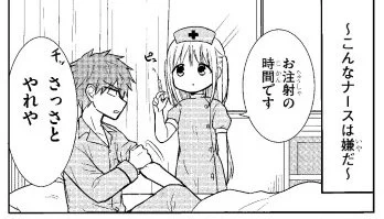 メロンブックス＆とらのあな特典は今回も漫画２P描かせていただきました！ナース柏田と忍者柏田頑張ったので良かったら見てね 
