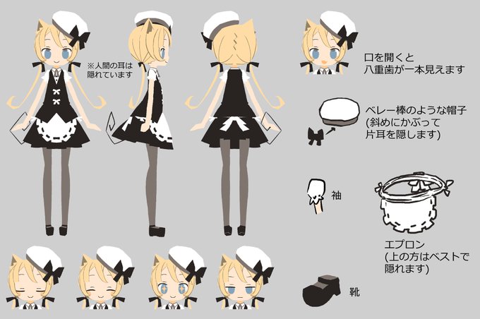 三面図のtwitterイラスト検索結果 古い順 三面図のtwitterイラスト検索結果 古い順