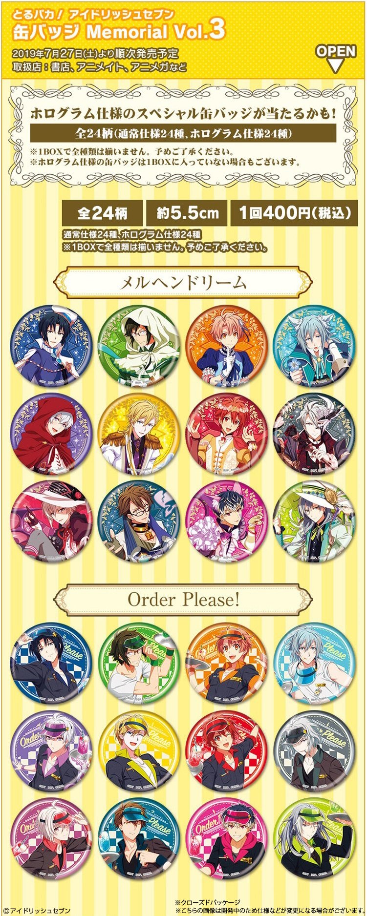 一番くじ（BANDAI SPIRITS） on X: 