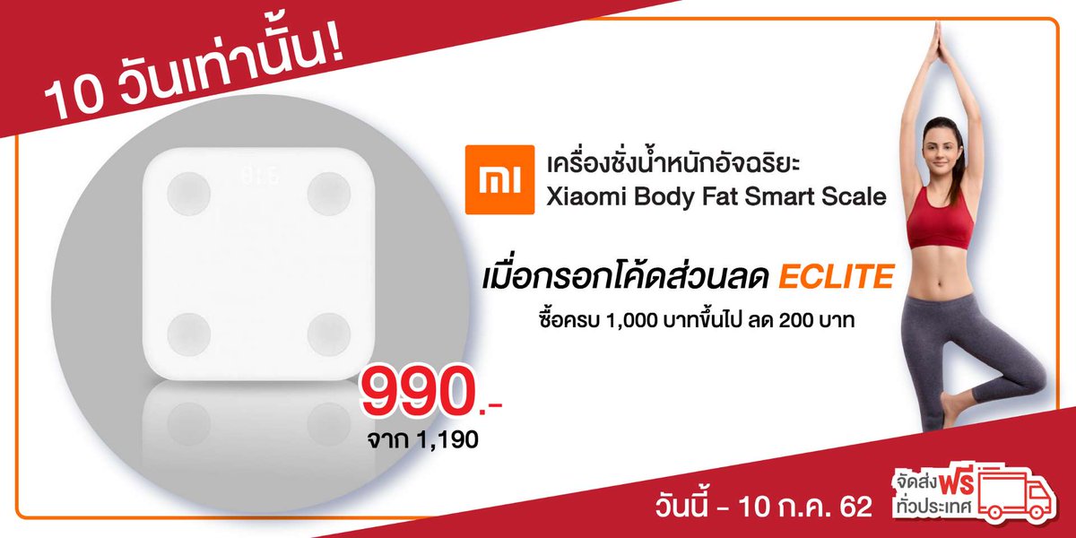 ScgStore's tweet photo. เครื่องชั่งน้ำหนักอัจฉริยะ ถูกจริง คุ้มจริง โปรแรงจริง!! คลิก https://t.co/I8mvEfqpoB
#วัสดุก่อสร้าง #SCG #เครื่องชั่งน้ำหนัก #เครื่องใช้ไฟฟ้า #เหล็ก #หลังคา #ปันโปร #โปรดีบอกต่อ #โปรแรง #ถูกบอกต่อ https://t.co/PDLXxsbyCz
